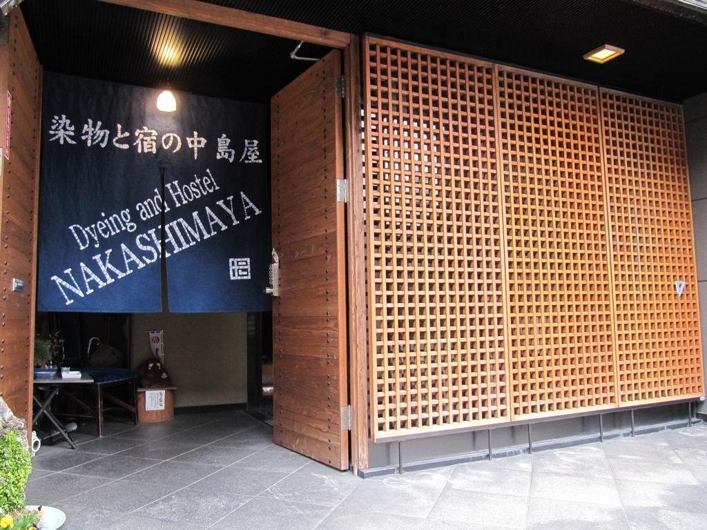 Dyeing And Hostel Nakashimaya - Female Only Kumamoto Exterior photo