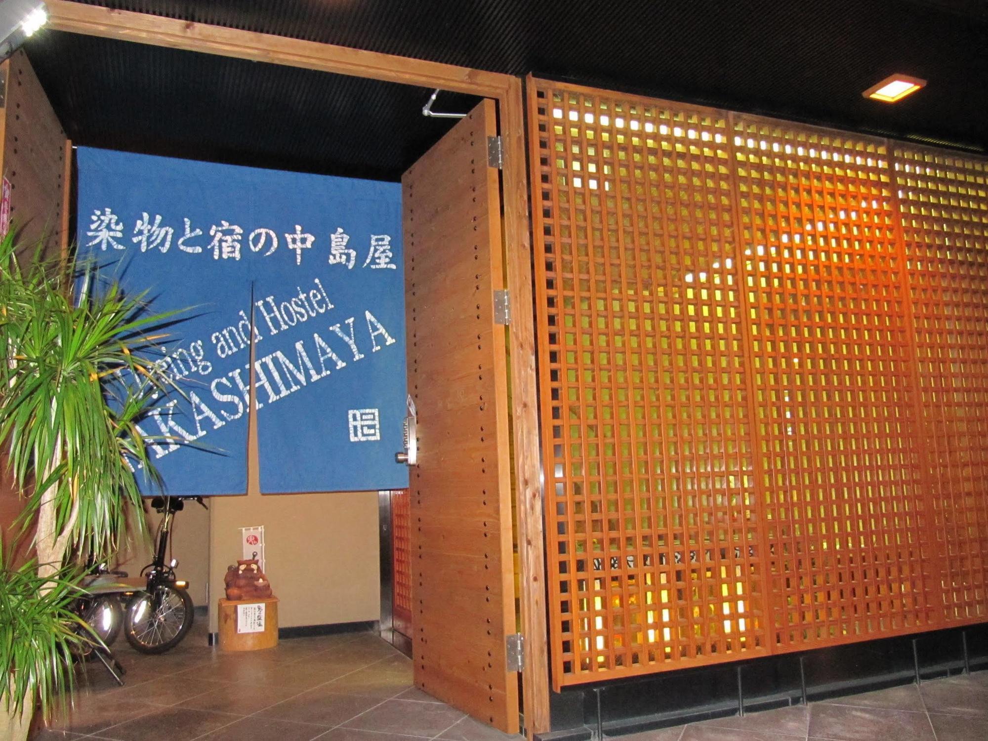 Dyeing And Hostel Nakashimaya - Female Only Kumamoto Exterior photo