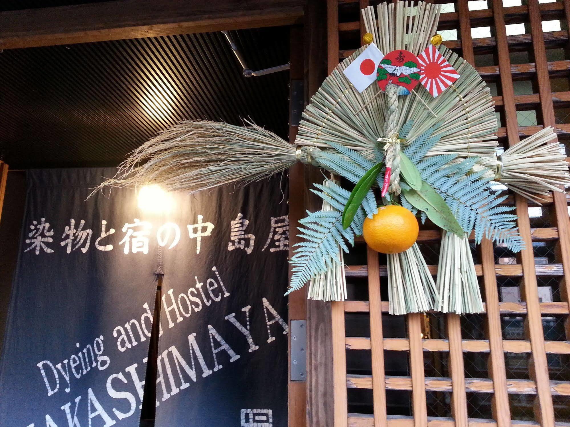 Dyeing And Hostel Nakashimaya - Female Only Kumamoto Exterior photo